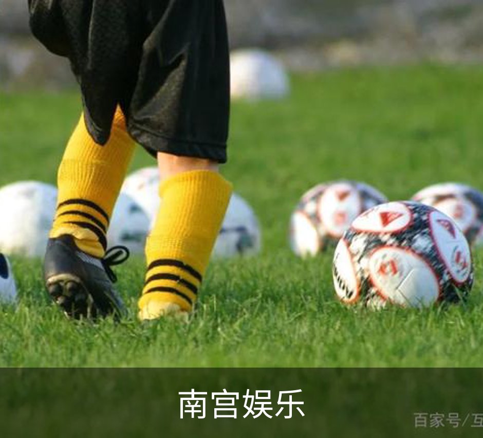 南宫娱乐介绍